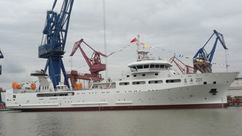 中國水產(chǎn)科學(xué)研究院兩艘3000噸級(jí)海洋漁業(yè)綜合科學(xué)調(diào)查船 藍(lán)海101 藍(lán)海201 下水